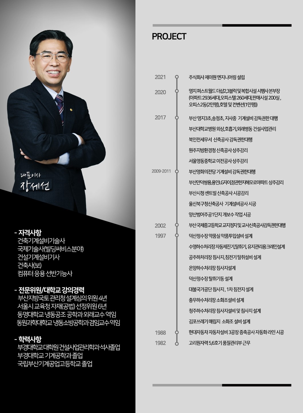 profile.jpg